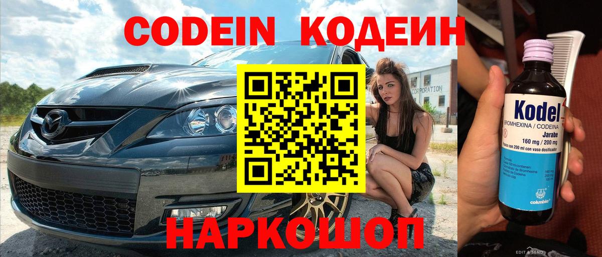 ГАШ  Меф МЯУ МЯУ кристаллы  Вход с VPN  MDMA  Купить наркотик  Новоуральск  МАРИХУАНА  LSD-25 