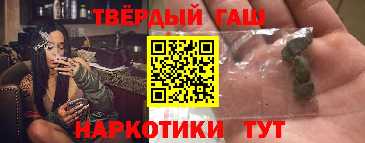 купить  цена  Вход с VPN  Новоуральск  ГАШИШ Cannabis  ГАШ индика сатива 