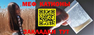 спиды Боровичи