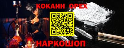 меф VHQ Братск