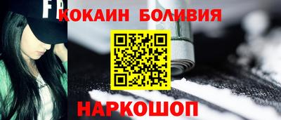 меф VHQ Братск