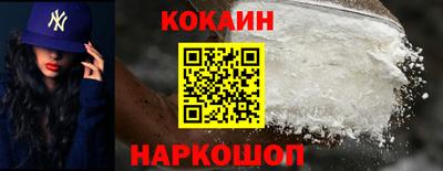 меф VHQ Братск