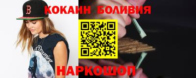 спиды Боровичи