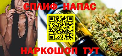 спиды Боровичи