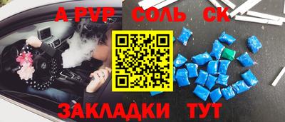 спиды Боровичи
