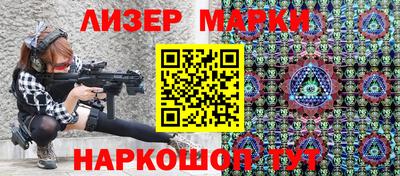 спиды Боровичи