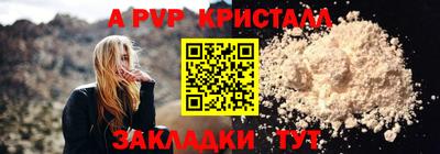 спиды Боровичи