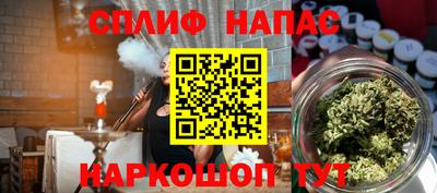 меф VHQ Братск