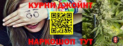 прущие грибы Брянск