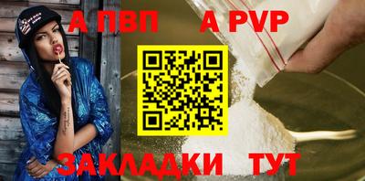 каннабис Владивосток