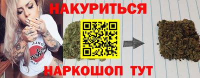 меф VHQ Братск