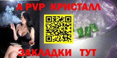 прущие грибы Брянск