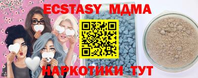 меф VHQ Братск