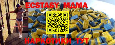 прущие грибы Брянск