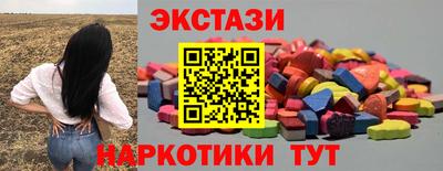 спиды Боровичи