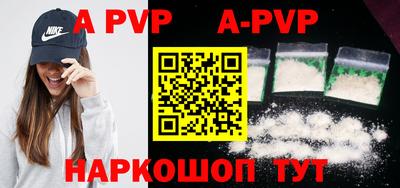 спиды Боровичи