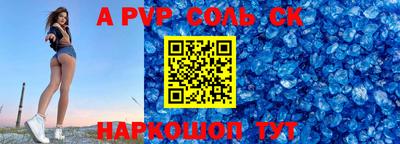 меф VHQ Братск