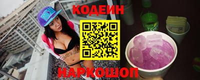 меф VHQ Братск