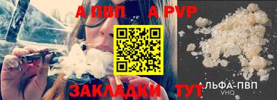 меф VHQ Братск