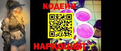 прущие грибы Брянск