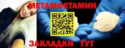 спиды Боровичи