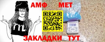 спиды Боровичи