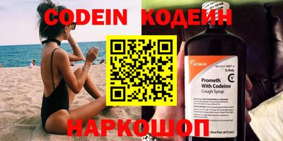 спиды Боровичи