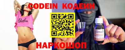 меф VHQ Братск