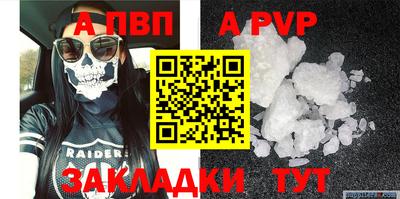меф VHQ Братск
