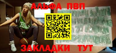 меф VHQ Братск