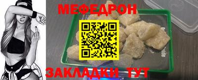 спиды Боровичи
