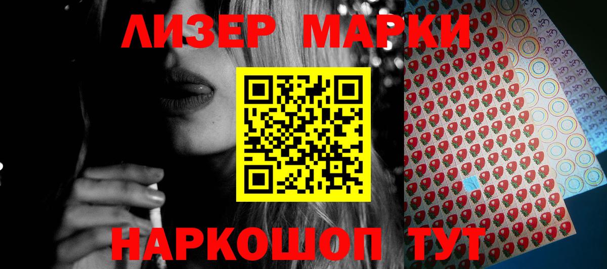 Новоуральск  Лсд 25 экстази ecstasy  LSD-25 экстази  ЛСД экстази ecstasy  Вход с VPN 