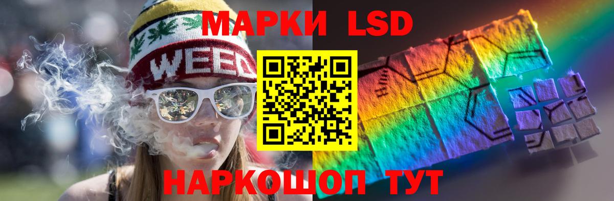Лсд 25 экстази ecstasy Новоуральск
