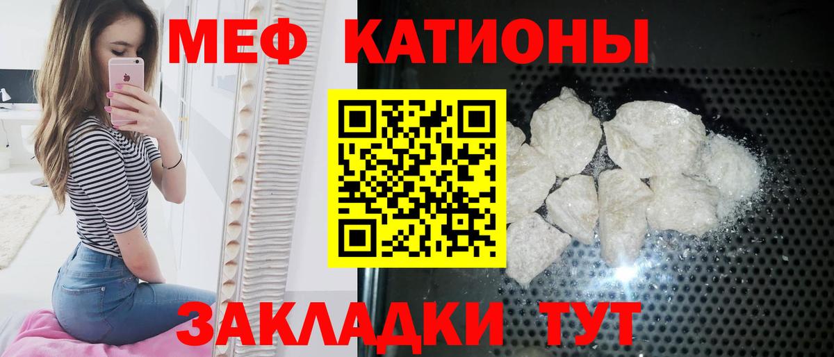 Меф мука Новоуральск