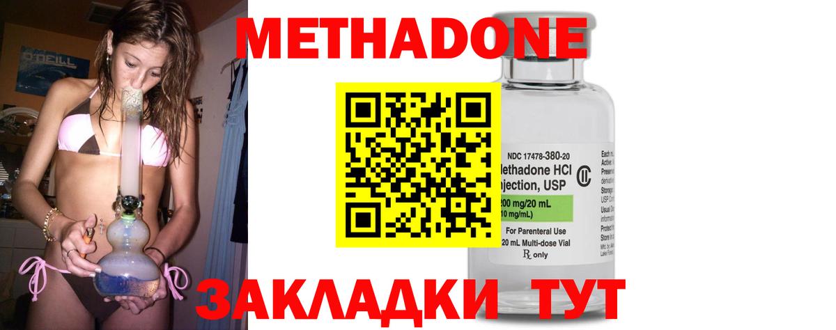 сайты даркнета состав  Метадон methadone  Вход с VPN  МЕТАДОН мёд  Новоуральск 