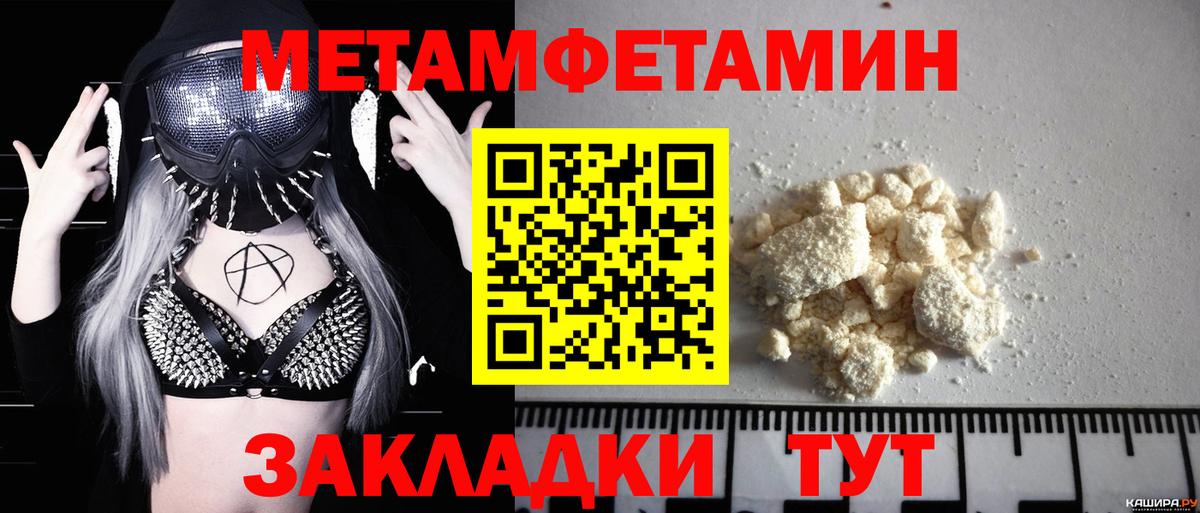 Новоуральск  Метамфетамин витя  Метамфетамин  Вход с VPN  Метамфетамин витя 