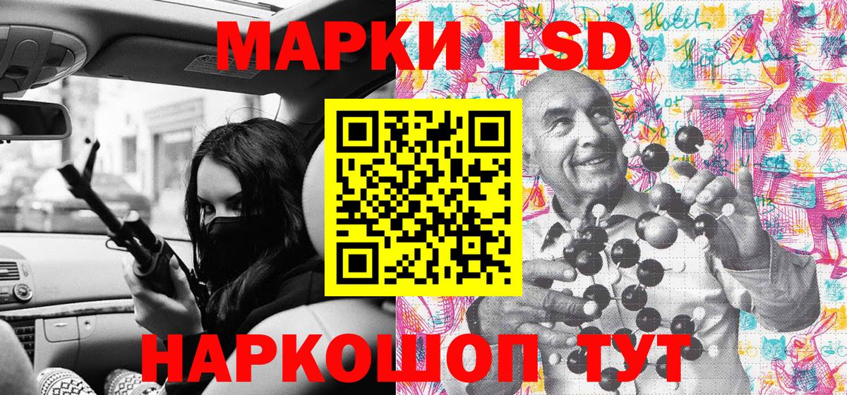 Марки NBOMe 1,5мг Новоуральск