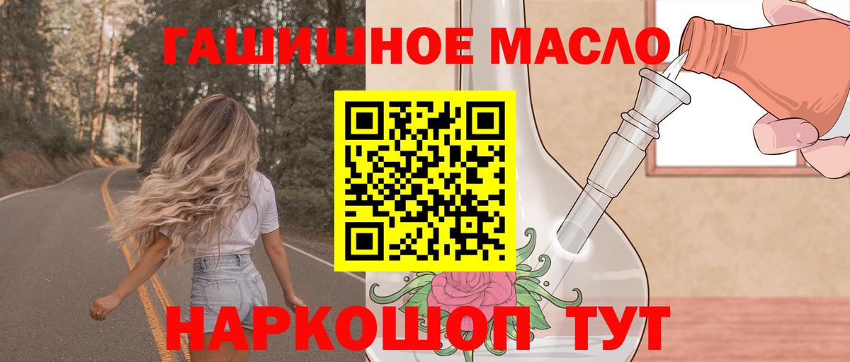 ТГК концентрат Новоуральск