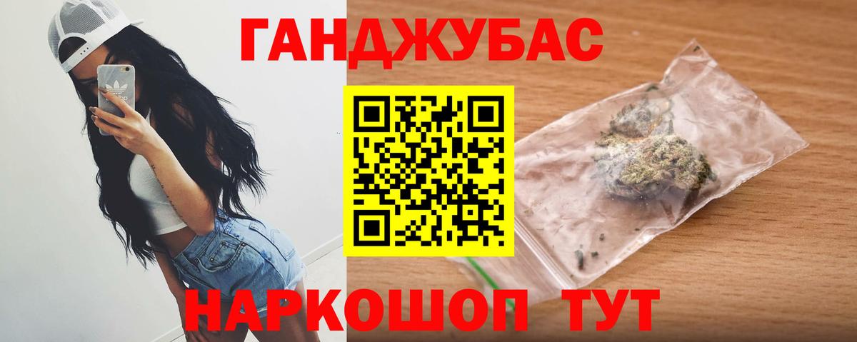 МАРИХУАНА SATIVA & INDICA  Шишки марихуана планчик  Марихуана индика  Новоуральск  Вход с VPN  Конопля конопля 